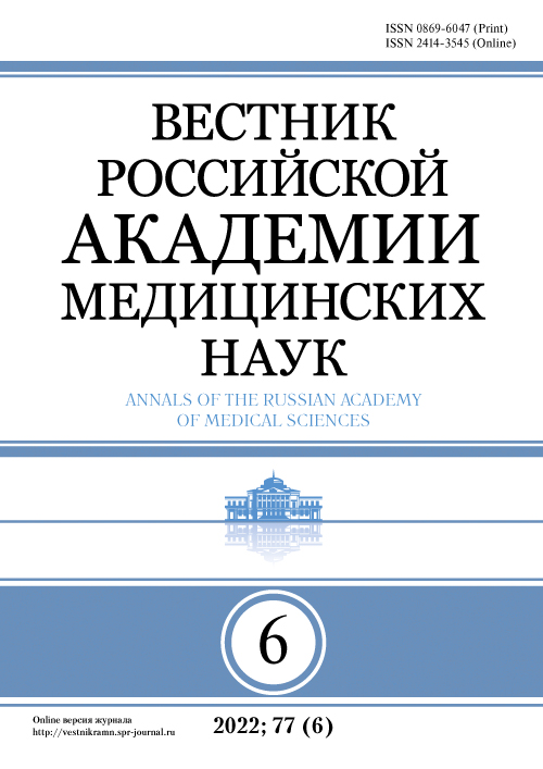 Адреномиметик непрямого действия